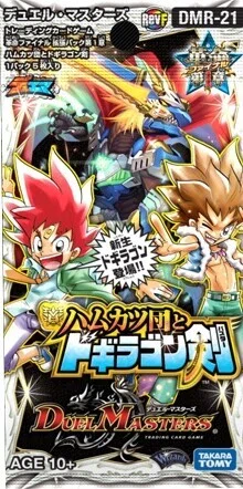 神歌繚嵐】 「スリーブ全20種よりランダム封入」についてまとめてみた