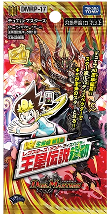 神歌繚嵐】 「スリーブ全20種よりランダム封入」についてまとめてみた