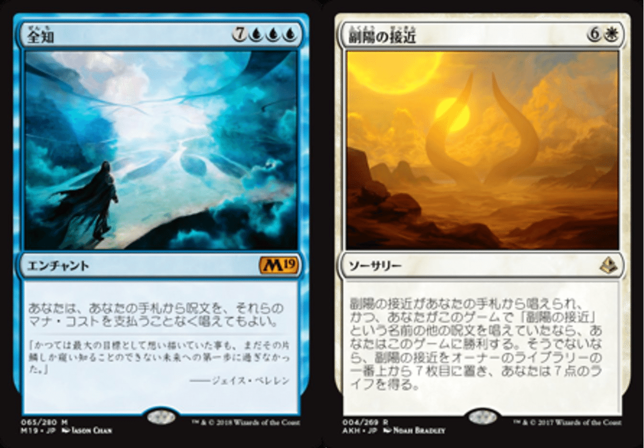 パイオニア・チャレンジャーデッキ発売記念! ロータスコンボ入門書 パイオニア・チャレンジャーデッキ発売記念! ロータスコンボ入門書