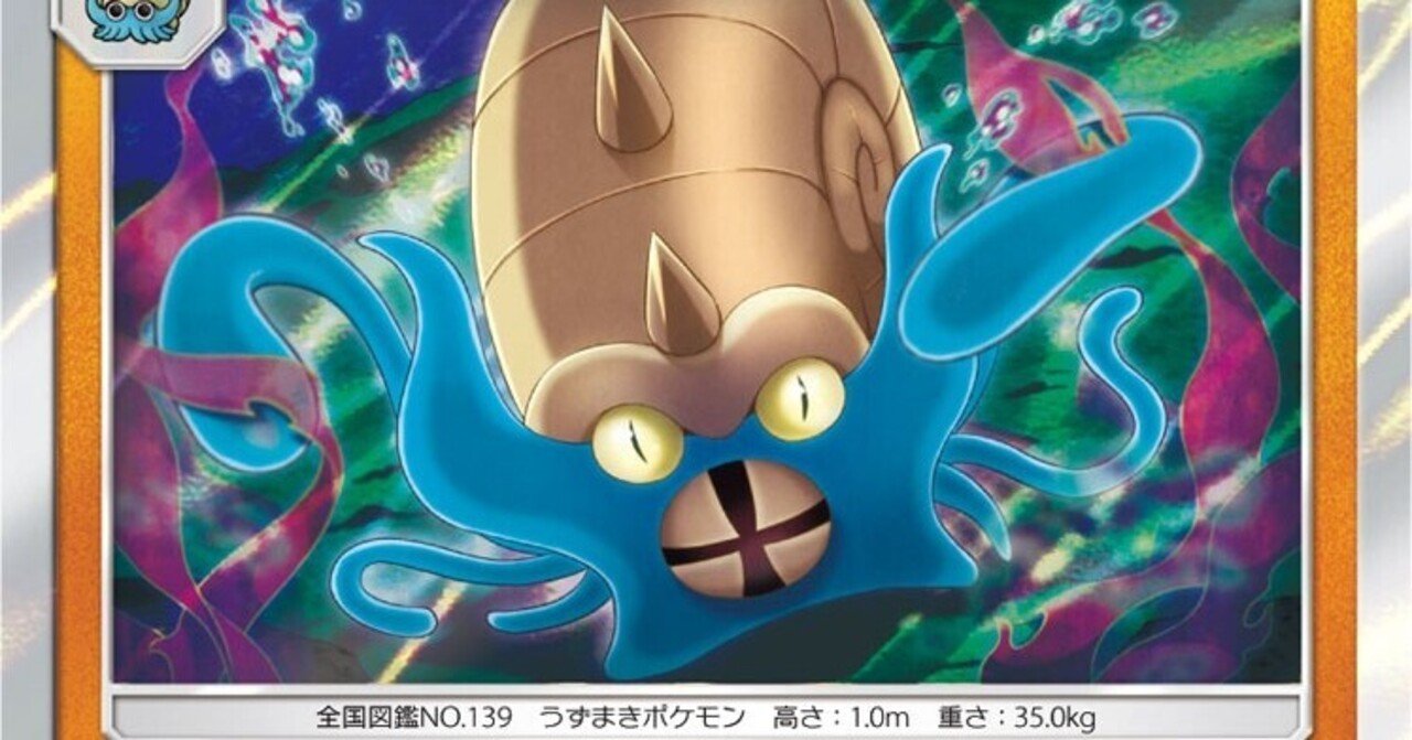スタンでグッズロックしたい ジュラルドンロックデッキ スタジアムしか頼りがない Batoo Note スタンでグッズロックしたい ジュラルドンロックデッキ スタジアムしか頼りがない Batoo Note