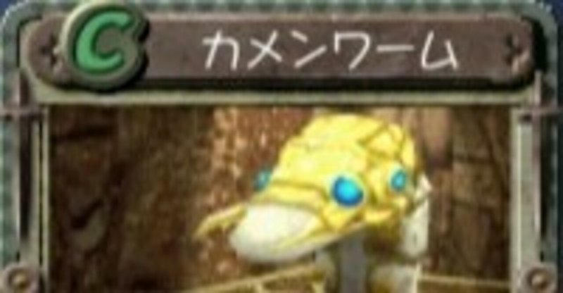 モンスターファーム２ の新着タグ記事一覧 Note つくる つながる とどける
