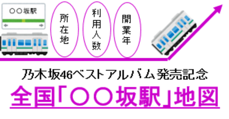 乃木坂駅 の新着タグ記事一覧 Note つくる つながる とどける