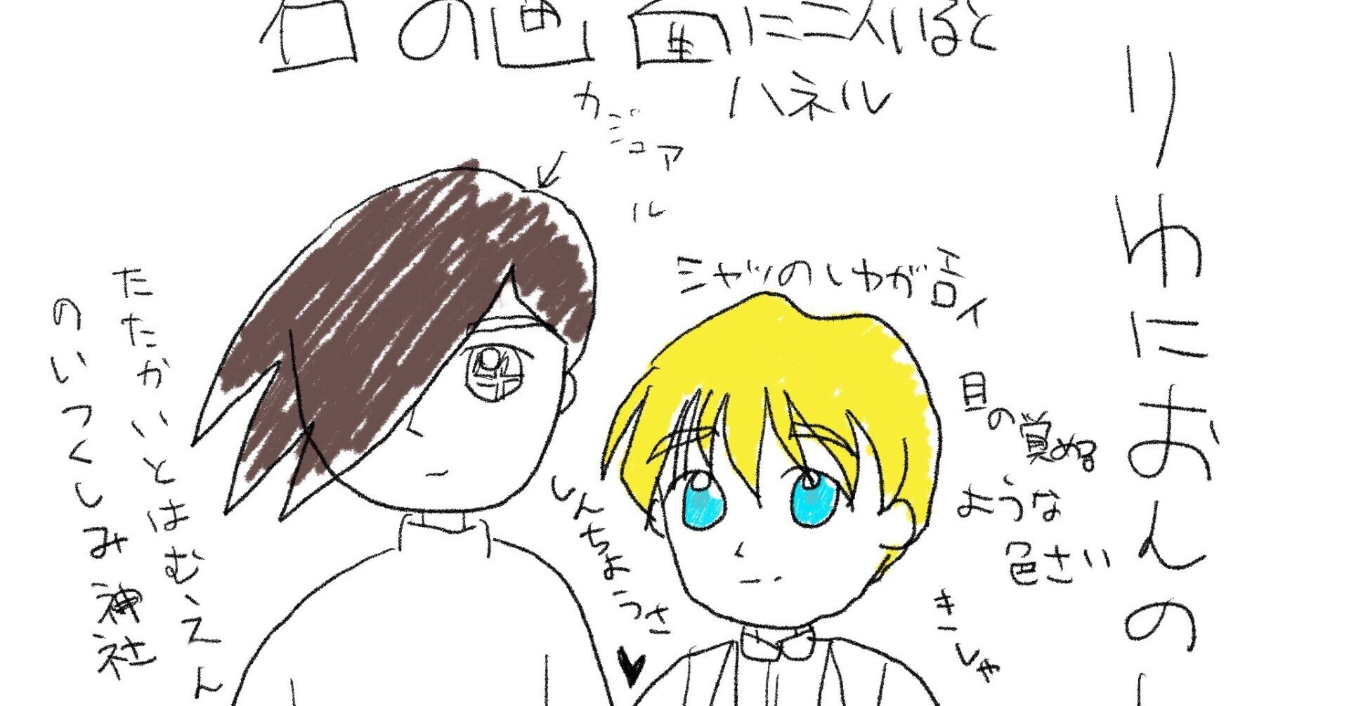 ガンダムカフェオペレーションリユニオンレポ①｜きょろ