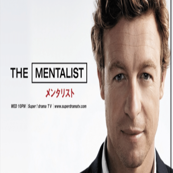 海外ドラマ：メンタリストシーズン3-3感想｜mks