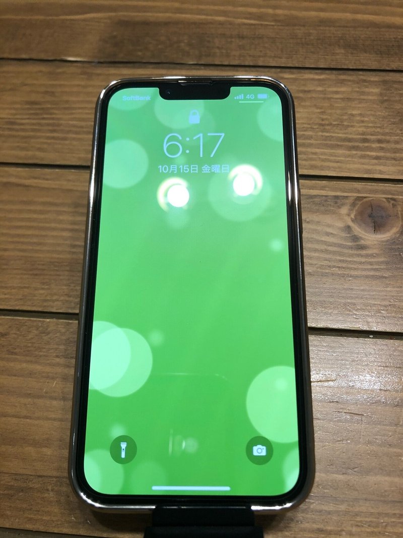 まさかの第三弾～iPhone13Pro珍道中～(10/15の記事です)