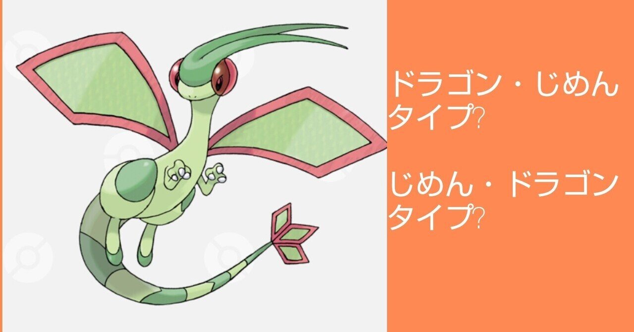 第1タイプの法則 リユルン Note