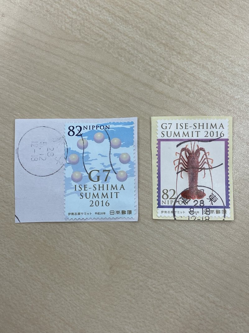 ⑧「伊勢志摩サミット」切手の写真