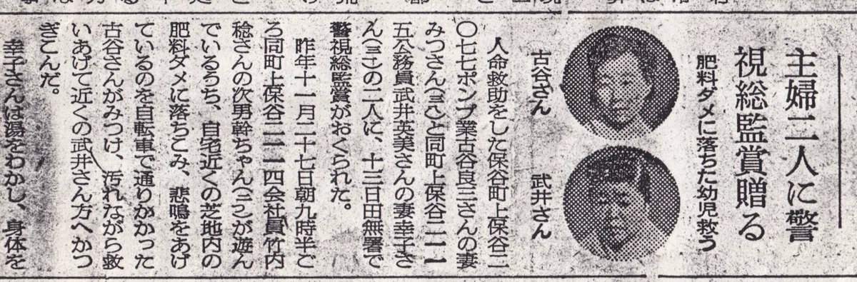 スクリーンショット 2021-10-15 9.28.07