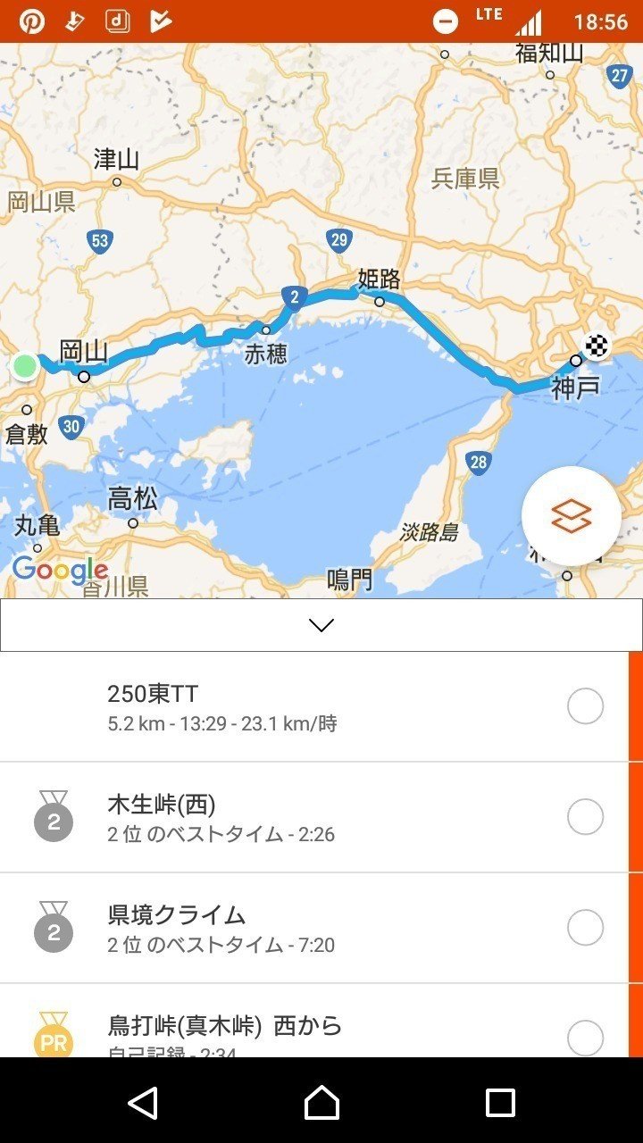台風の夜に岡山から神戸まで自転車で走った話 小野 Note 台風の夜に岡山から神戸まで自転車で走った話 小野 Note
