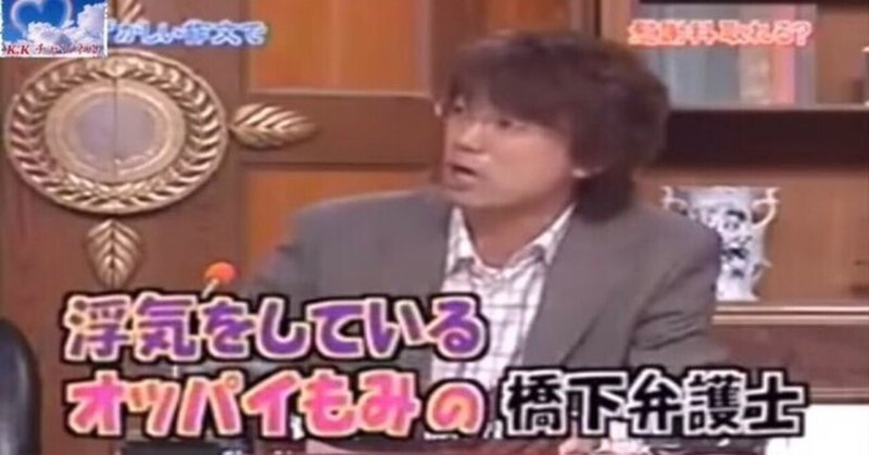行列のできる法律相談所 の新着タグ記事一覧 Note つくる つながる とどける 行列のできる法律相談所 の新着タグ記事一覧 Note つくる つながる とどける
