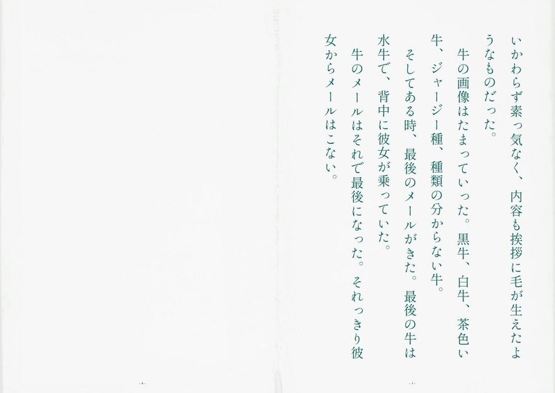 画像193