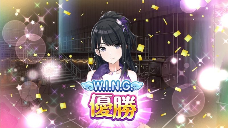 シャニマスのトリセツ 担当アイドル決めからｗｉｎｇ優勝まで攻略 スーパーカブ Note