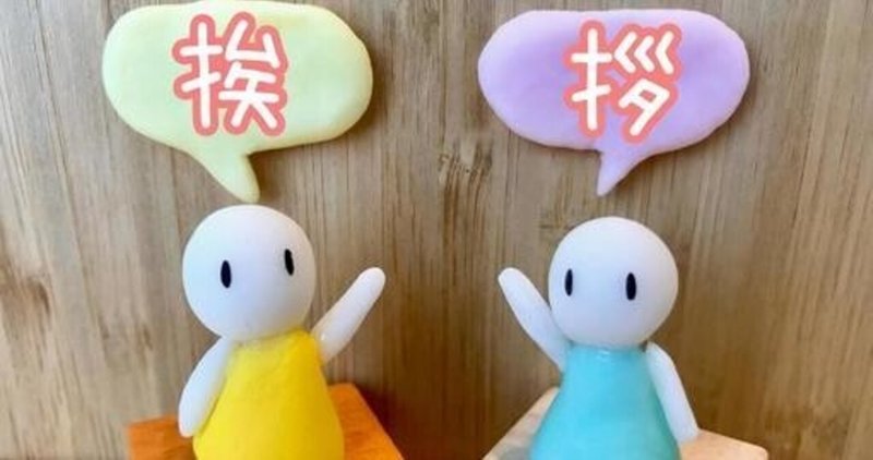 勉強嫌い原因 の新着タグ記事一覧 Note つくる つながる とどける 勉強嫌い原因 の新着タグ記事一覧 Note つくる つながる とどける