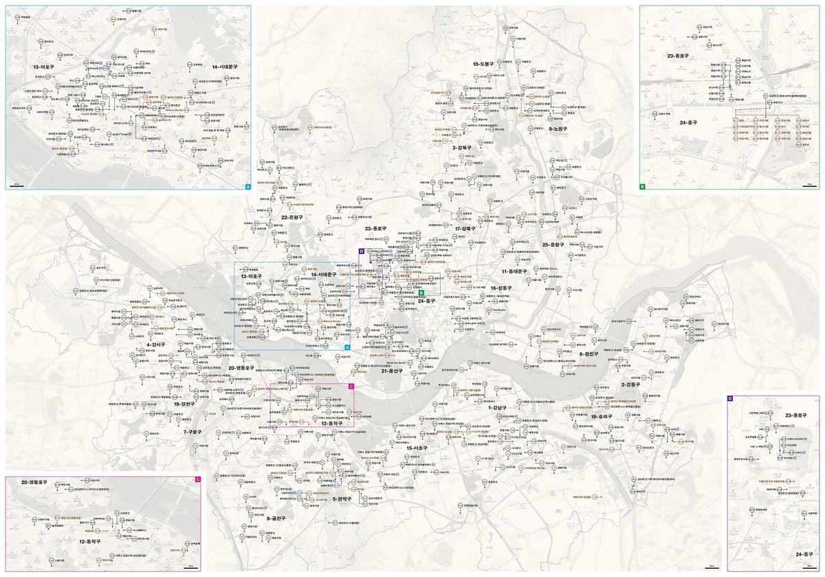 ソウル市本屋地図2020より