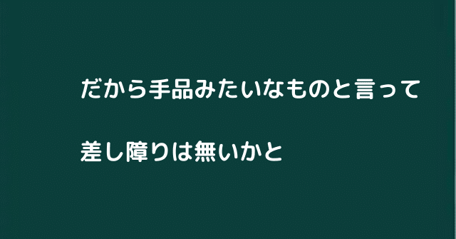 しかけたやつらの思い通り ！ (13)