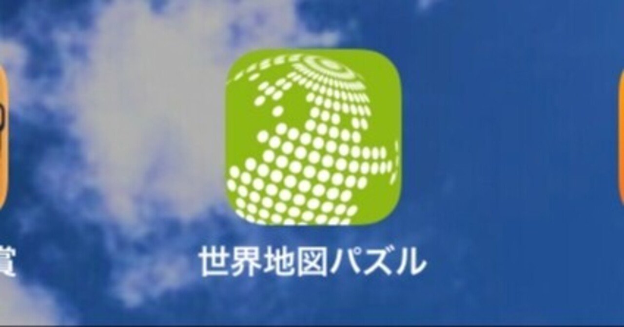 世界地図パズル Kiyofumi Note 世界地図パズル Kiyofumi Note