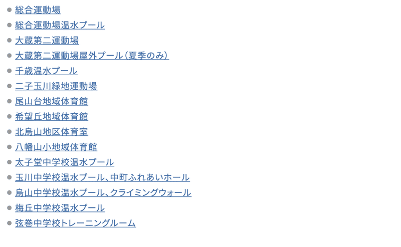 スクリーンショット 2021-10-15 11.46.00