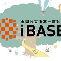 学校情報22 咲くやこの花中学校 大阪 公立中高一貫対策 Ibase アイベース Note