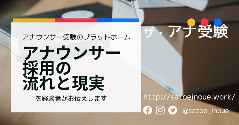 テレビ局就活 の新着タグ記事一覧 Note つくる つながる とどける テレビ局就活 の新着タグ記事一覧 Note つくる つながる とどける