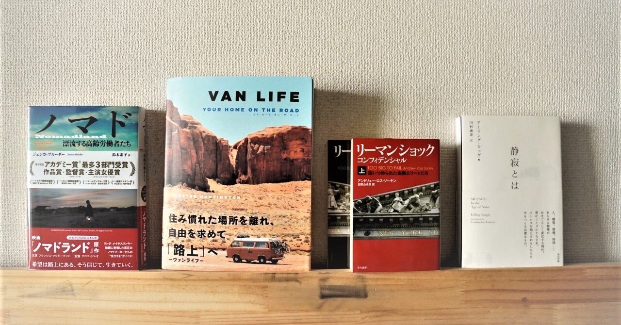 Foster Huntington 書籍セット 3冊 Foster Huntington 書籍セット 3冊