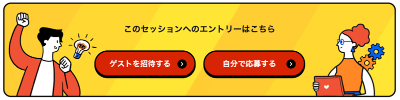 スクリーンショット 2021-10-12 19.49.42