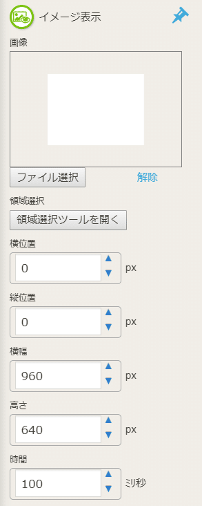 スクリーンショット (220)