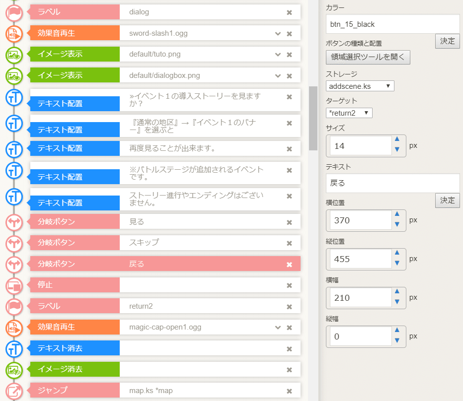 スクリーンショット (226)