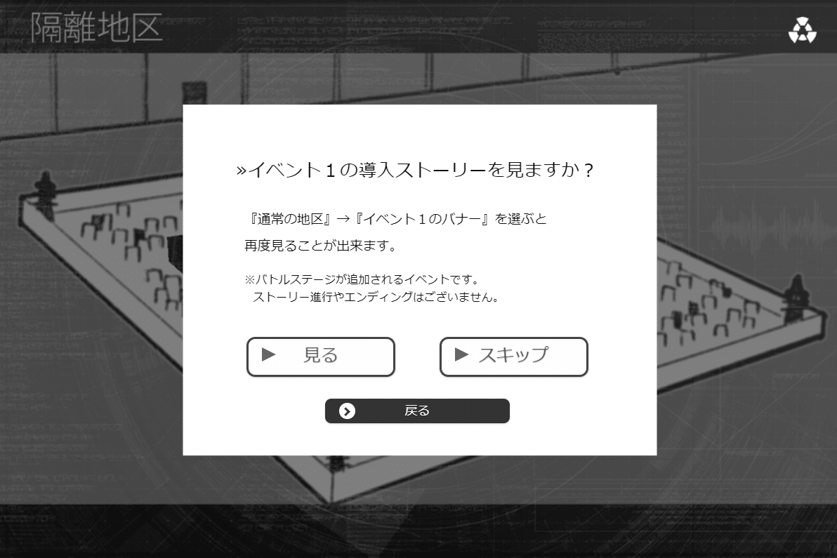 スクリーンショット (227)