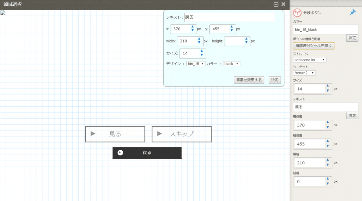 スクリーンショット (230)