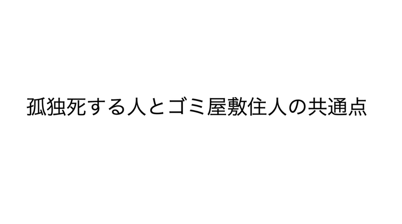 スクリーンショット 2021-10-15 13.12.56