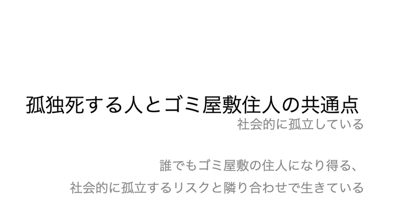 スクリーンショット 2021-10-15 13.13.18