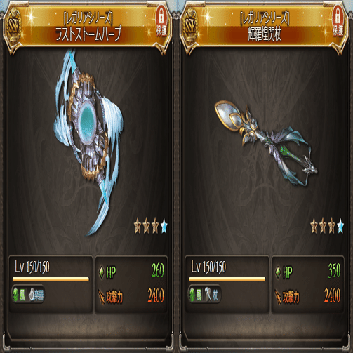 上級者は教えてくれない グリム武器の掘り方 無課金でグラブル みなぎ Note