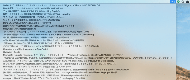 スクリーンショット 2021-10-15 14.13.43