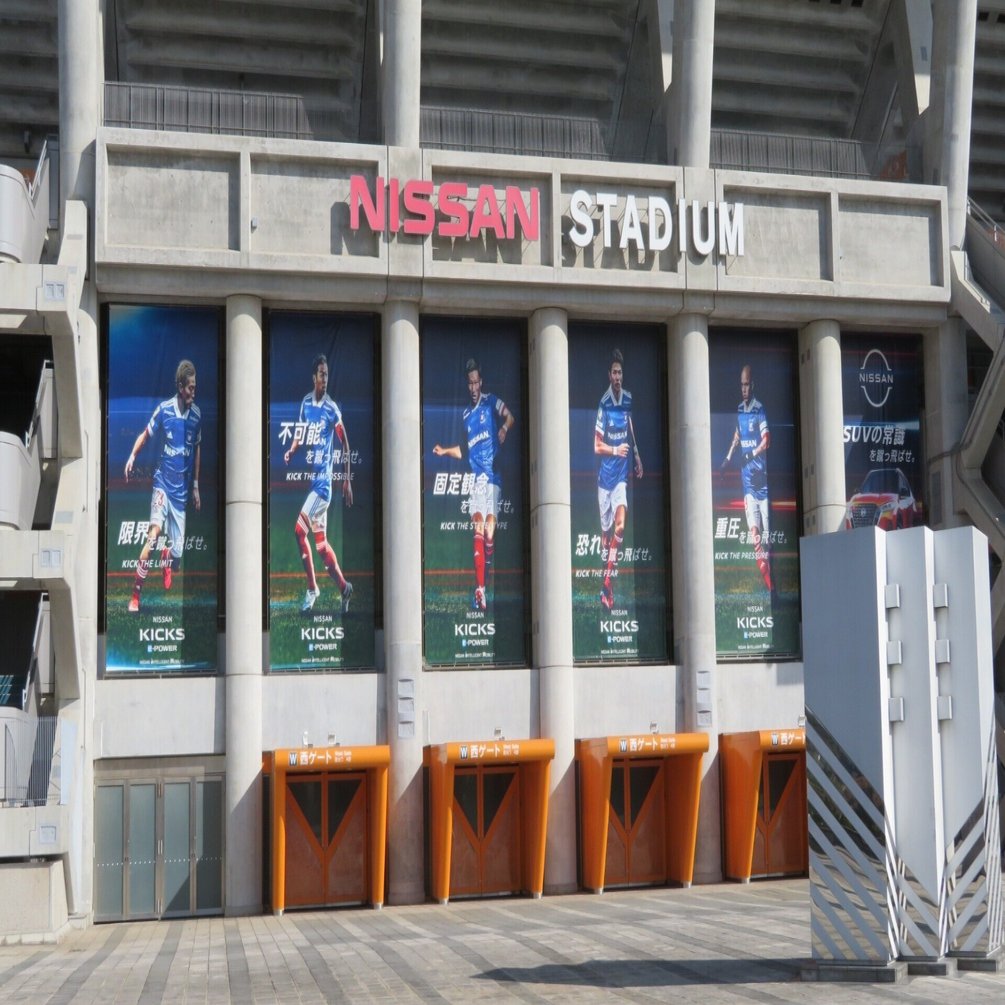 次の試合に向けて日産スタジアムのよいとこ探しをしてみた つじー Note