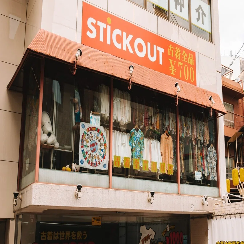 All700円 下北沢で一番安い古着屋 スティックアウト Vintage City Note