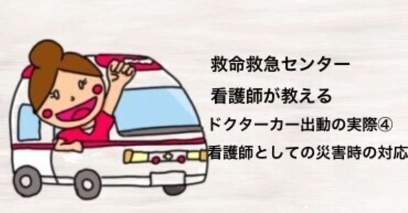 東京mer の新着タグ記事一覧 Note つくる つながる とどける