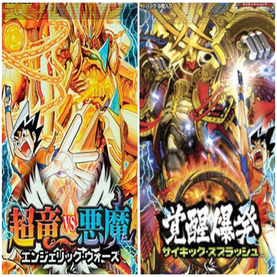 神歌繚嵐】 「スリーブ全20種よりランダム封入」についてまとめてみた