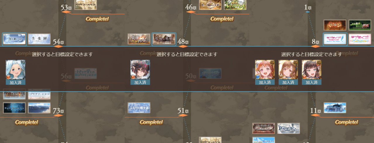 上級者は教えてくれない グリム武器の掘り方 無課金でグラブル みなぎ Note