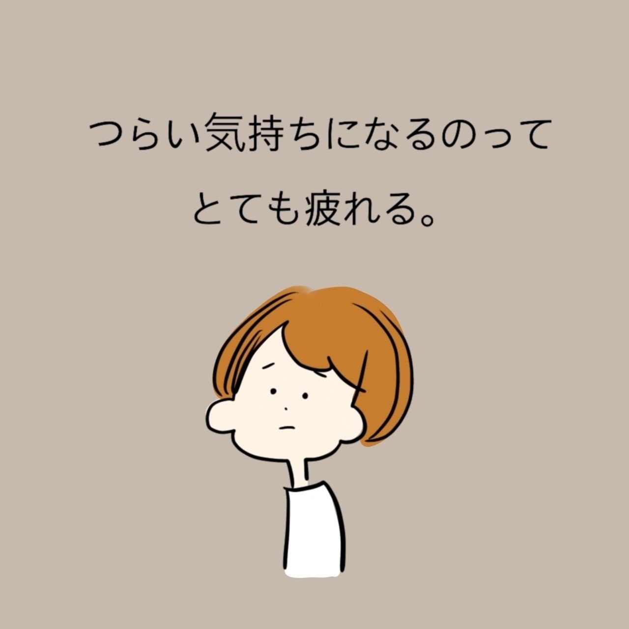 人間関係 Shinapy Note 人間関係 Shinapy Note