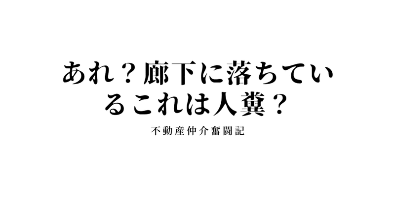 誰が悪い？全員悪者？＃1