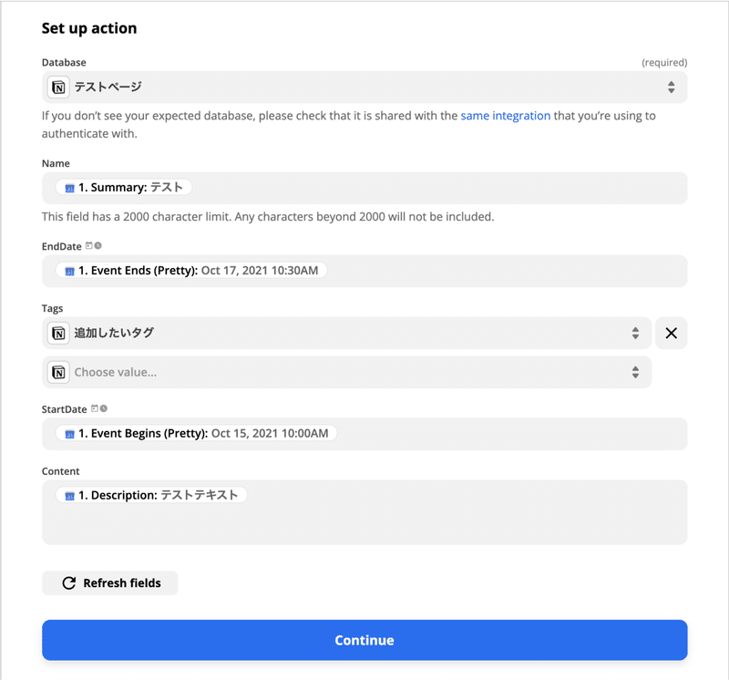スクリーンショット 2021-10-15 15.30.48