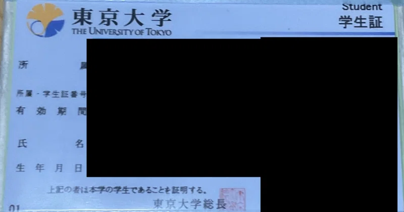 数学参考書ルート の新着タグ記事一覧 Note つくる つながる とどける