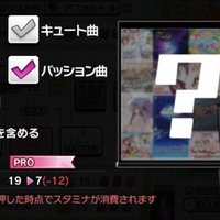 アイマスシリーズ記事まとめ デレステ Noteゲーム Note