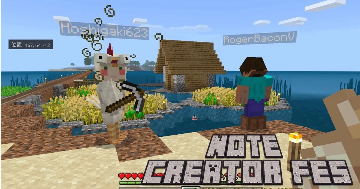 マイクラnoteカバー画像 4