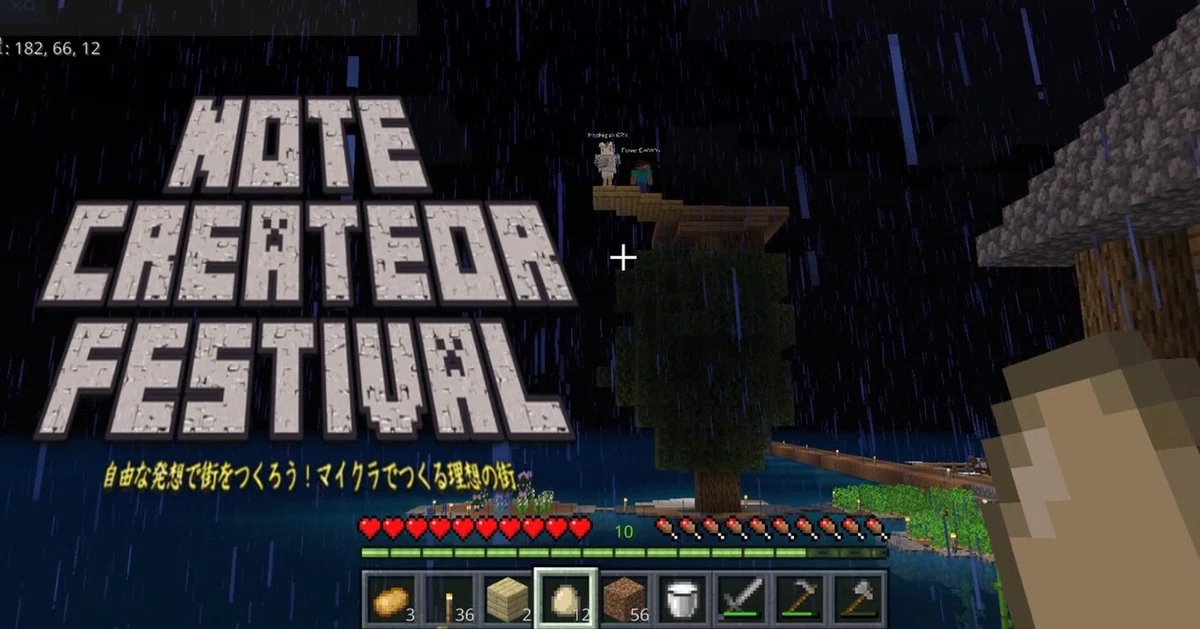 マイクラnoteカバー画像 3