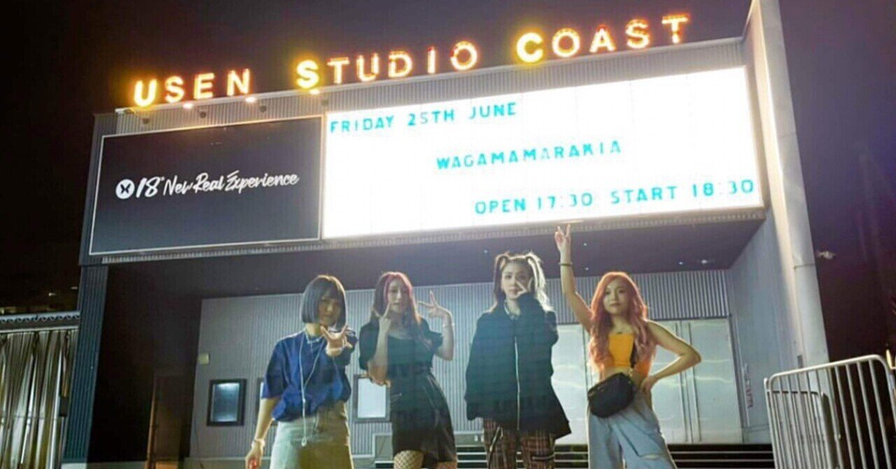 新品受注生産品我儘ラキア2021 STUDIO COASTDVD新品未開封