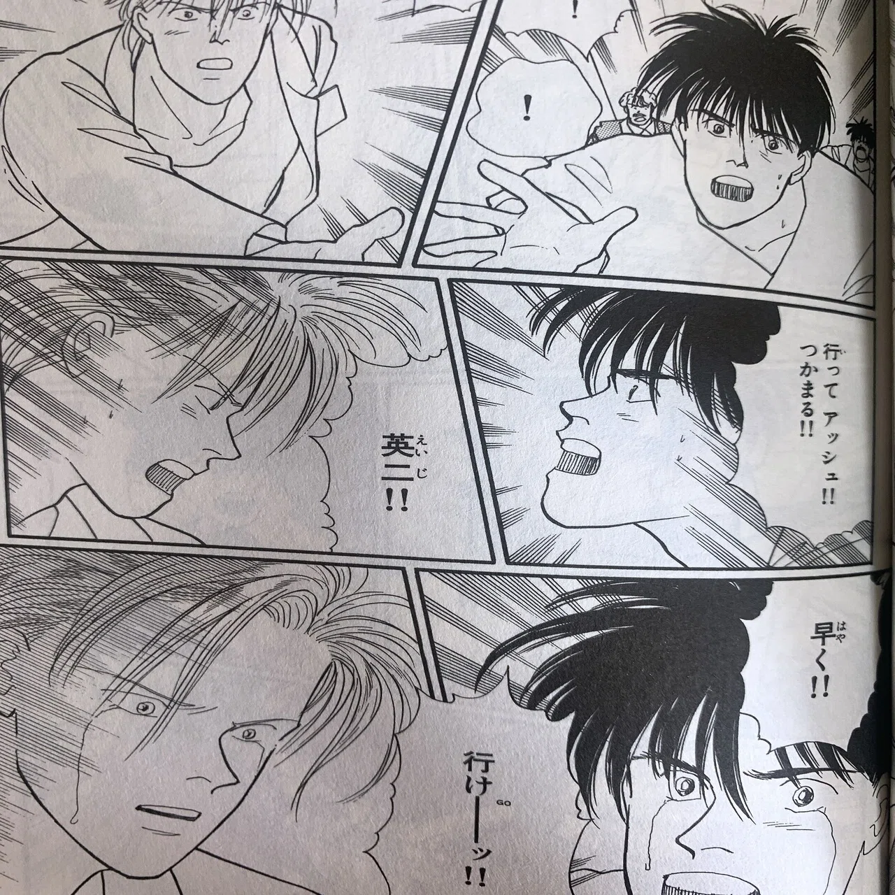 活動歴および当時の関連ビジュアル記録