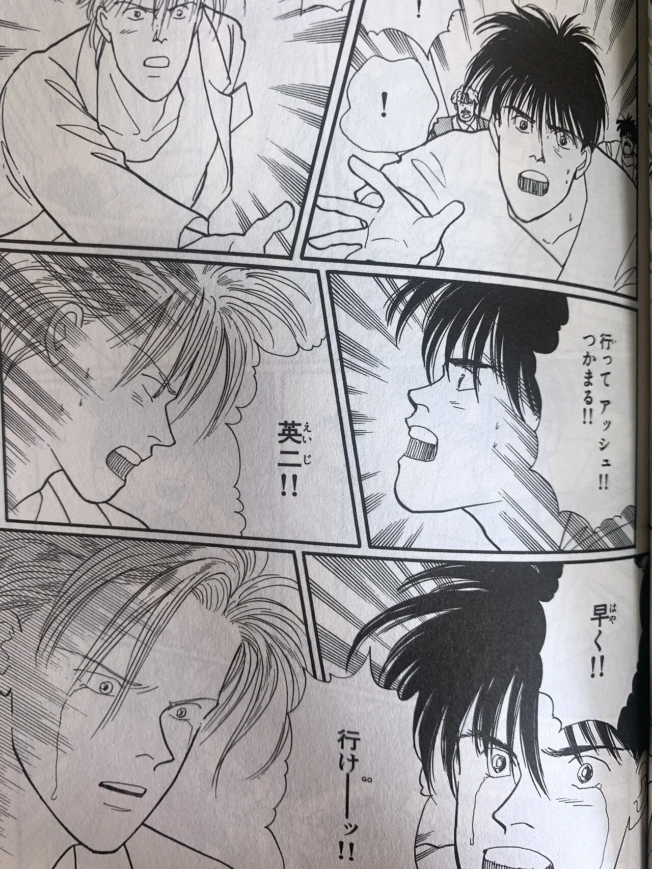 活動歴および当時の関連ビジュアル記録