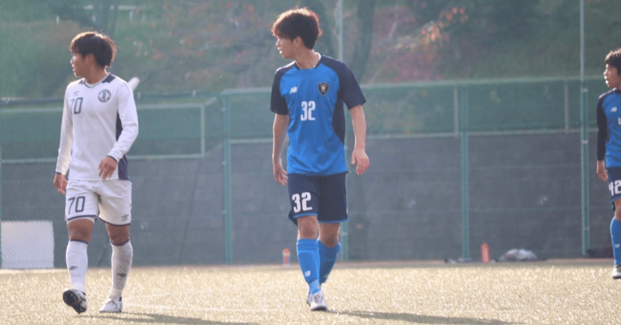 サッカーを嫌いになった瞬間 4年 服部大樹 学習院大学輔仁会サッカー部 Note サッカーを嫌いになった瞬間 4年 服部大樹 学習院大学輔仁会サッカー部 Note