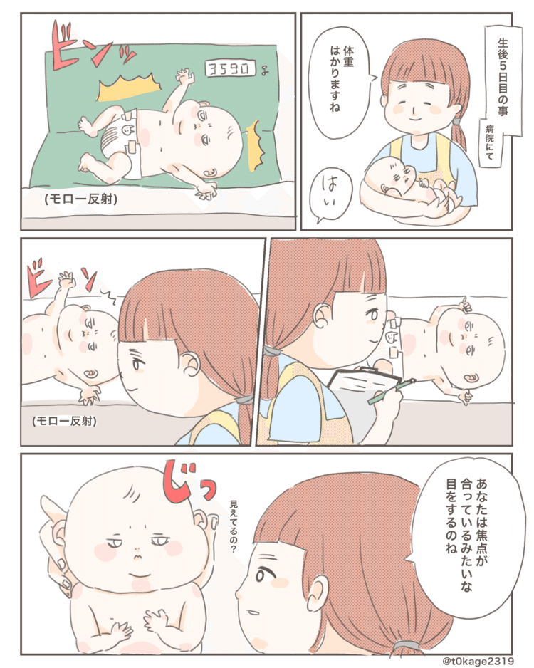 #息子 #子育て #育児 #漫画 #マンガ #絵日記 #つれづれなるママちゃん  #育児漫画 #育児エッセイ漫画 #コミックエッセイ #早生まれ #日常 #日常漫画 #育児日記 #育児日記 #新生児